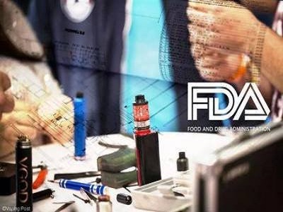 两家烟油公司通过PMTA首轮审核 将进入科学审查阶段