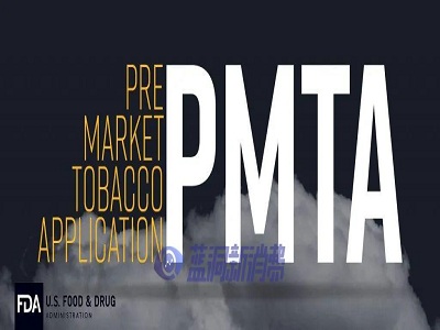 PMTA申请最终细则出台，进入美国市场的游戏规则更加明确