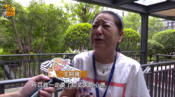 夫妻攒百万想给40年没见的女儿