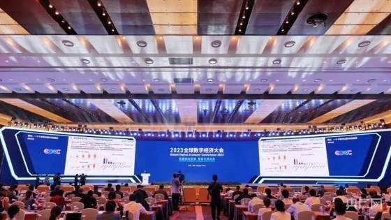 强观察丨数字经济发展跑出“加速度”